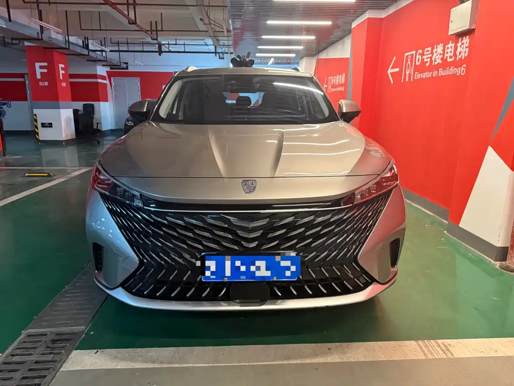 Roewe RX5 2023