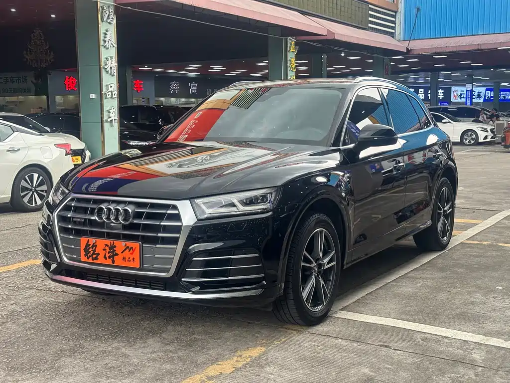 Audi Q5 2020