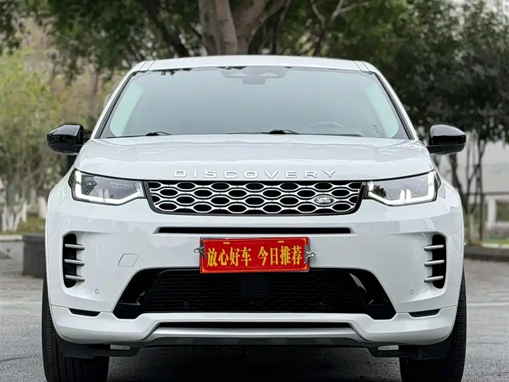 Land Rover Discovery Sport 2024