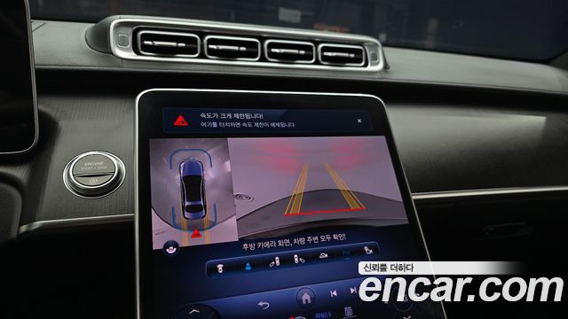 Mercedes-Benz S-Класс 2023