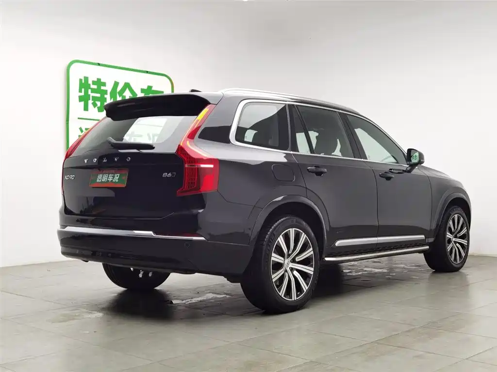 Volvo XC90 2024
