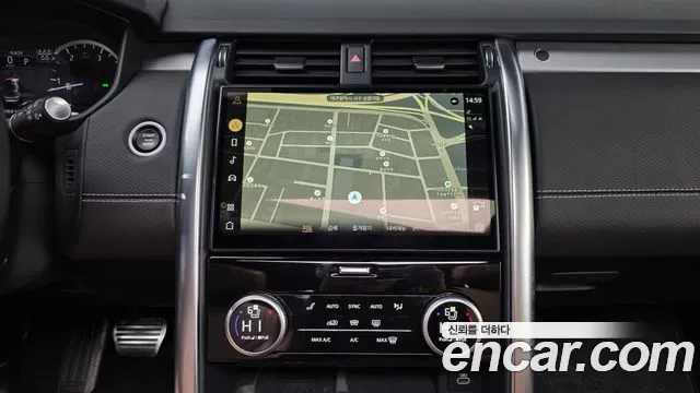 Land Rover Discovery 2023
