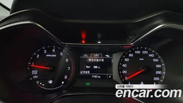 Chevrolet TrailBlazer 2020