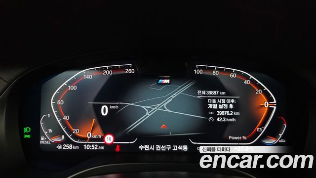 BMW X4 2025
