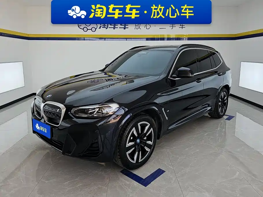 BMW iX3 2024