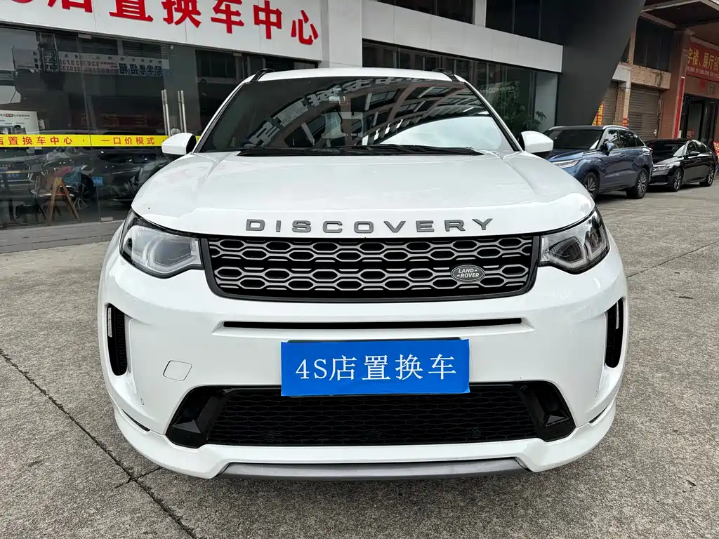 Land Rover Discovery Sport 2021