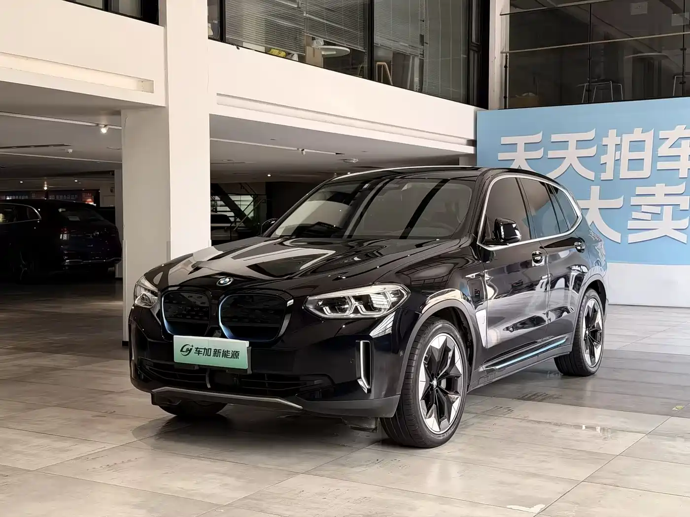 BMW iX3 2021
