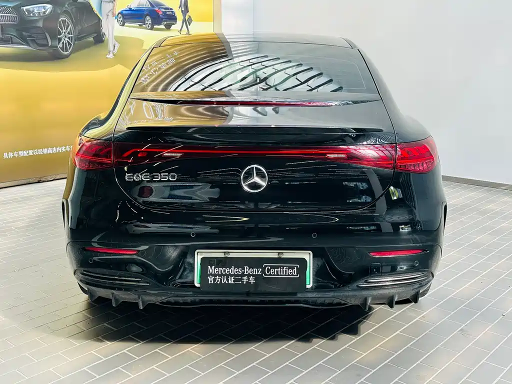 Mercedes-Benz EQE 2023