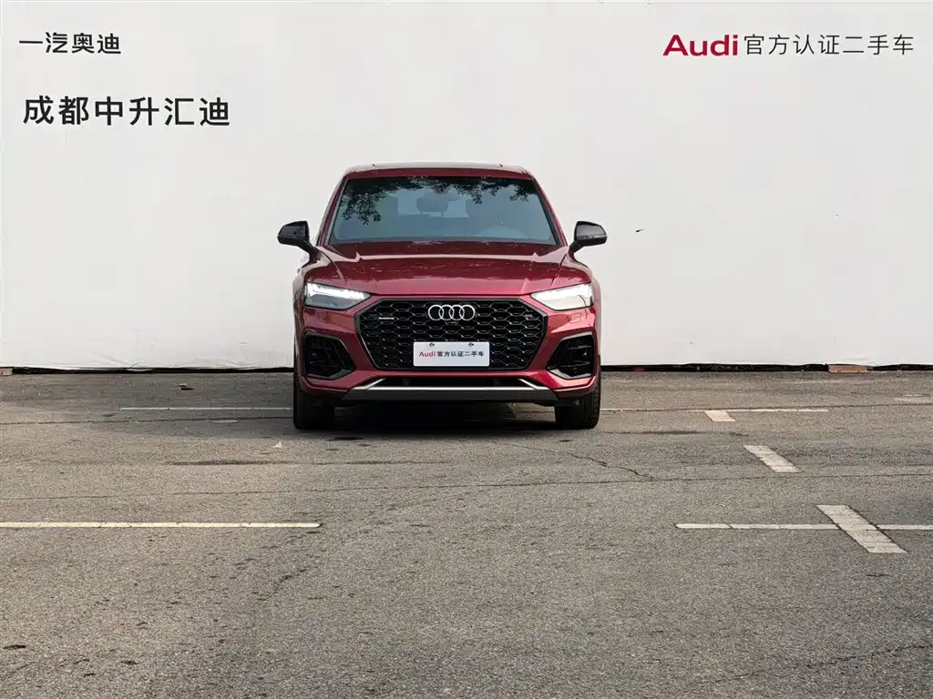 Audi Q5 2021
