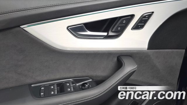 Audi Q8 2023