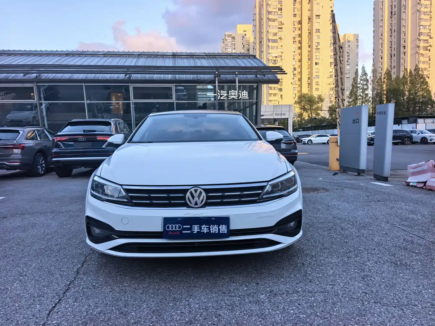 Volkswagen Lamando 2021