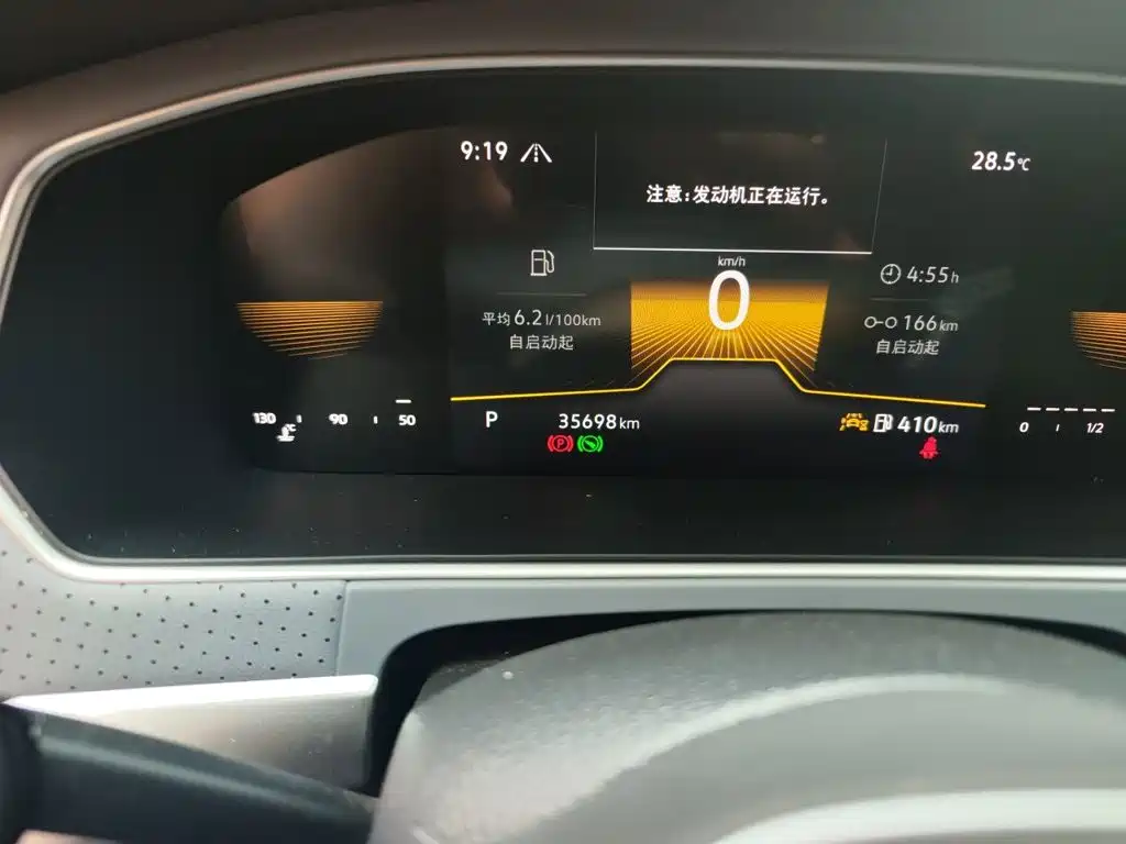 Volkswagen Lavida 2024