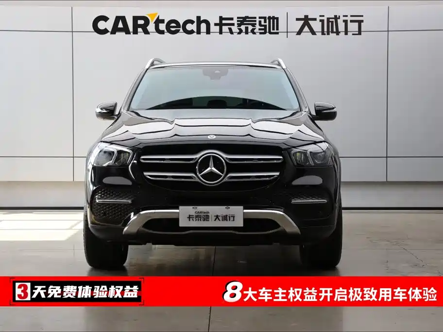 Mercedes-Benz GLE 2022