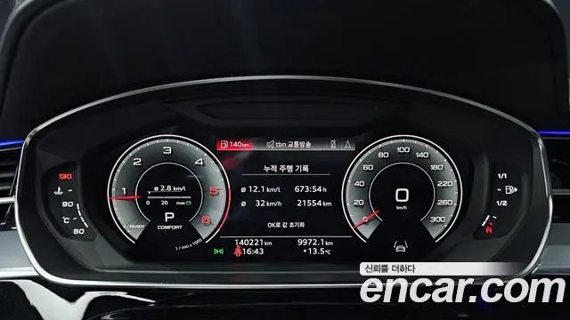 Audi A8 2021