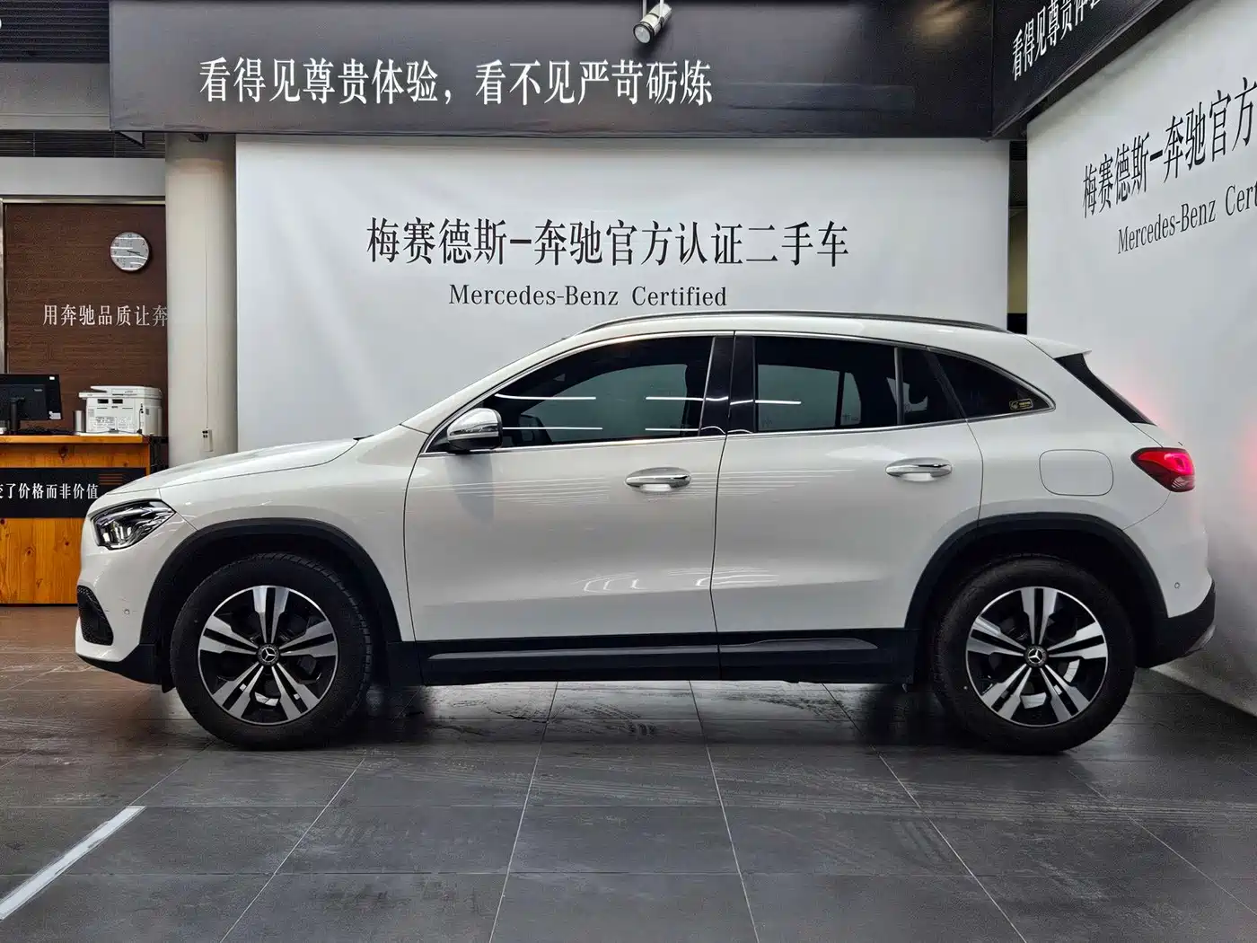 Mercedes-Benz GLA 2021