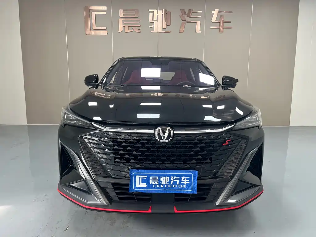 Changan X5 Plus 2024
