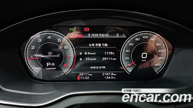 Audi Q5 2022