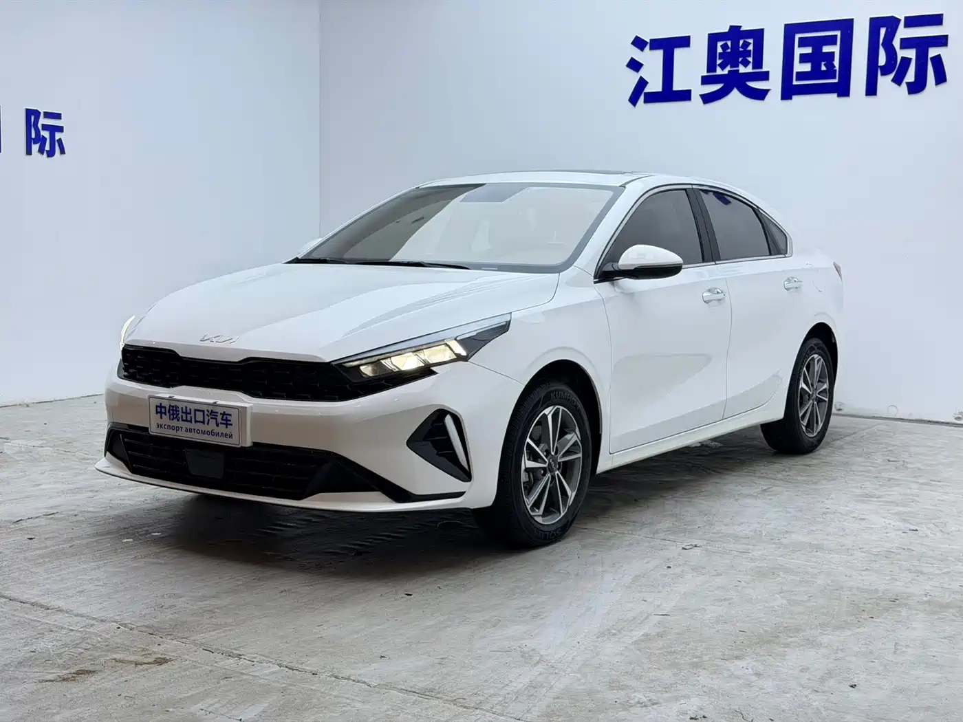 Kia K3 2023