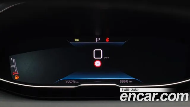 Peugeot 5008 2022