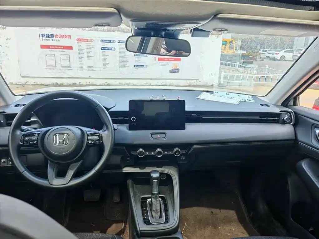 Honda XR-V 2023