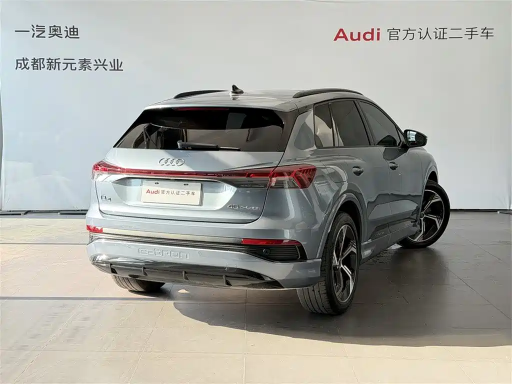 Audi Q4 e-tron 2023