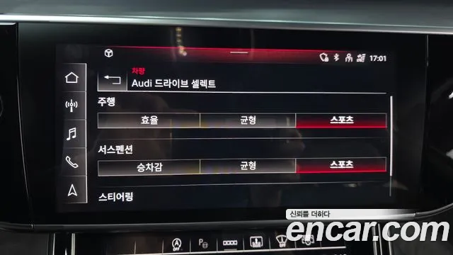 Audi A8 2022