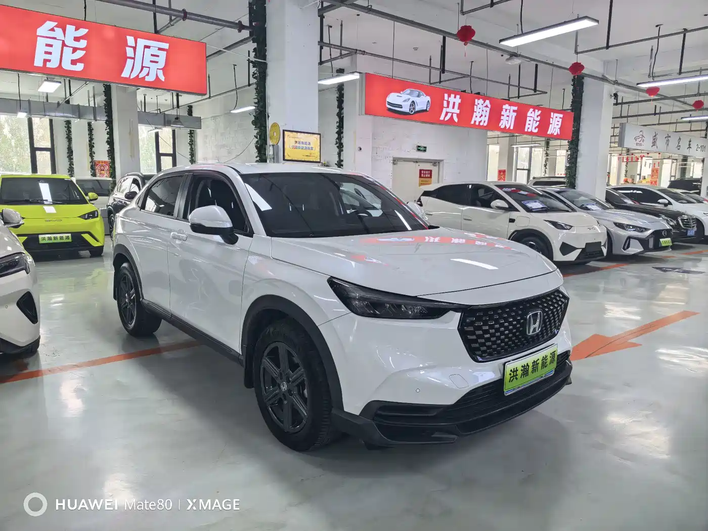 Honda XR-V 2023