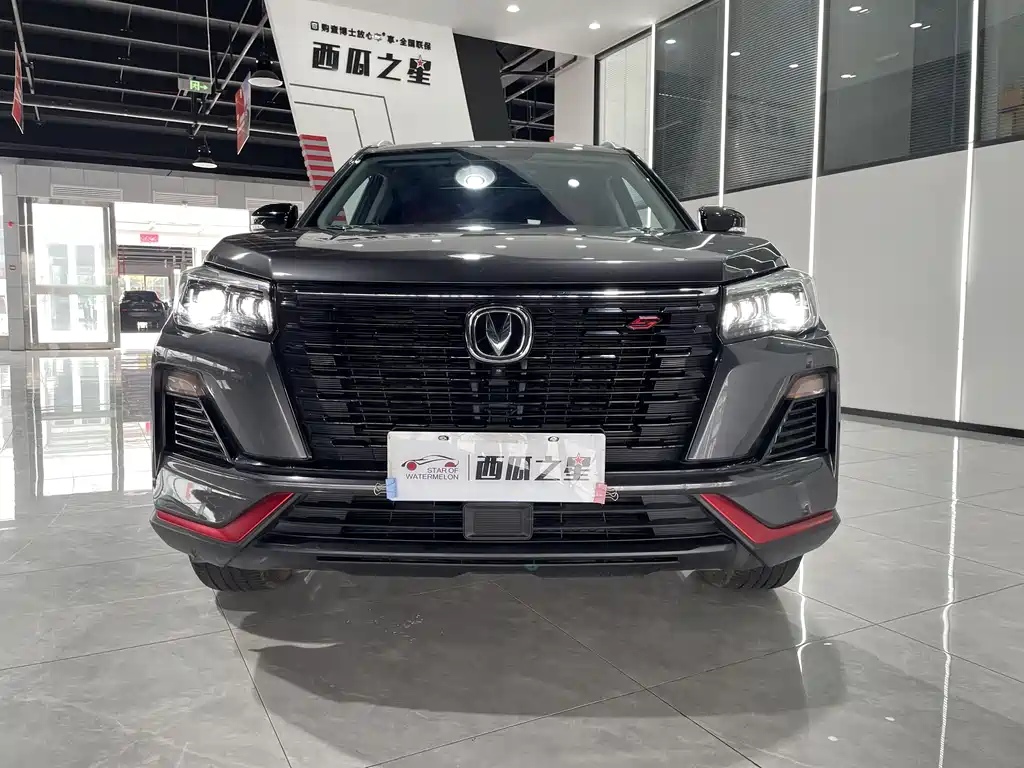 Changan CS75 2022