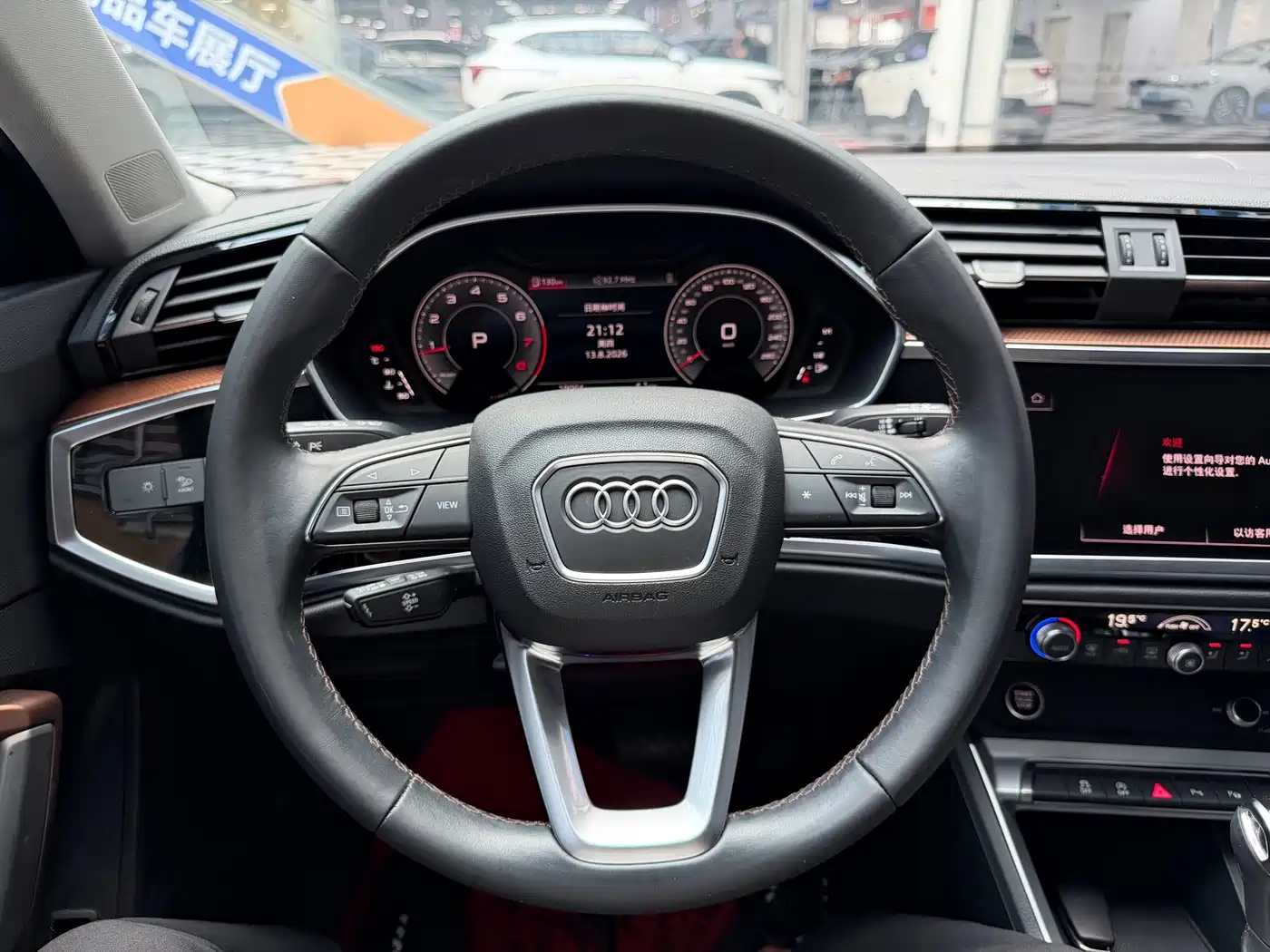 Audi Q3 2023