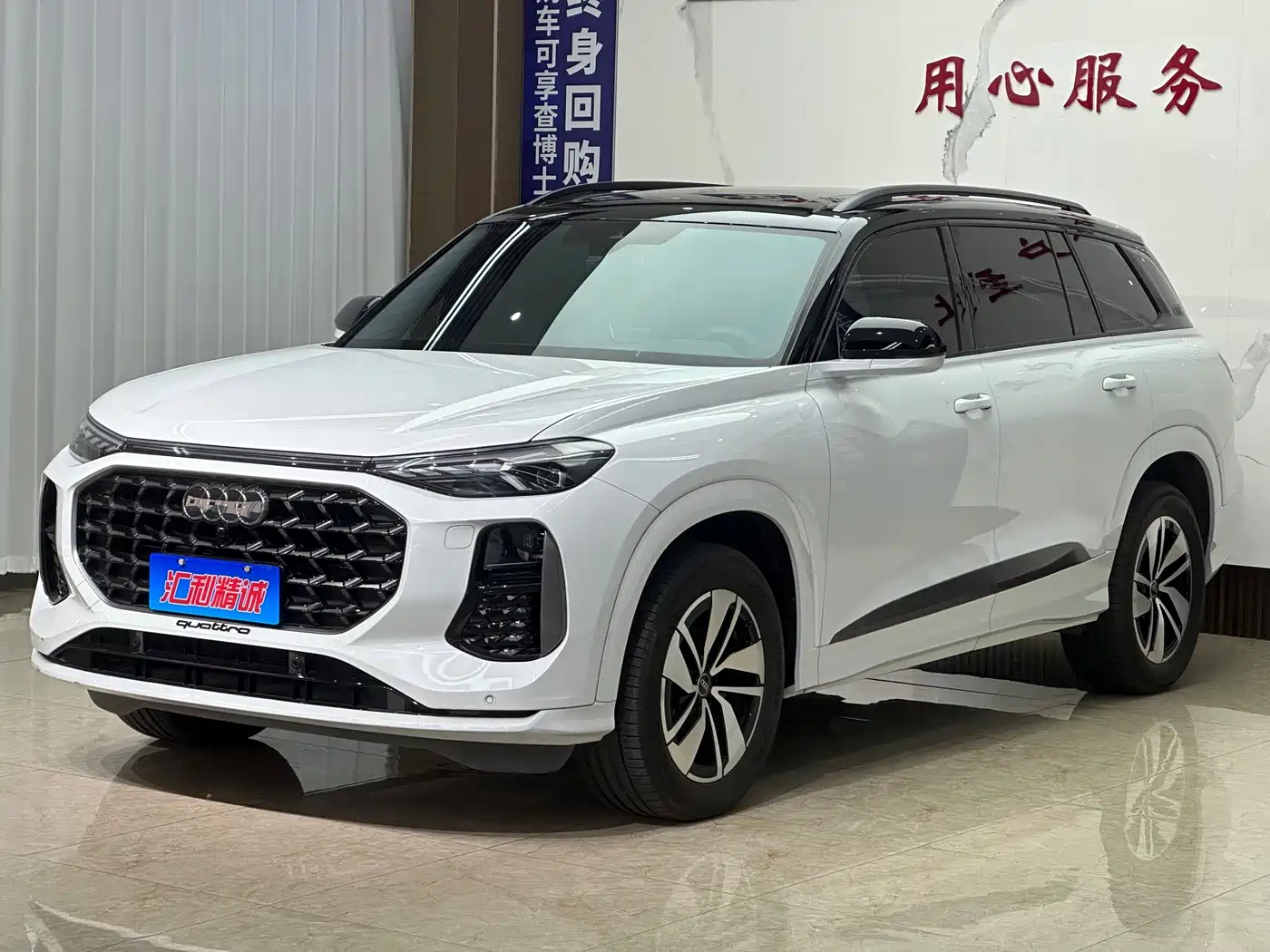 Audi Q6 2024