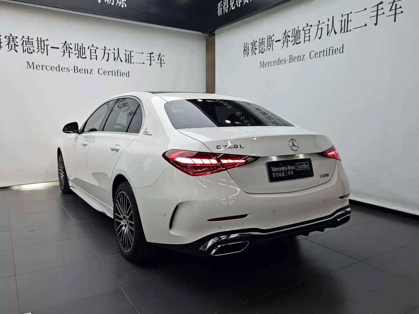 Mercedes-Benz C-Класс 2025