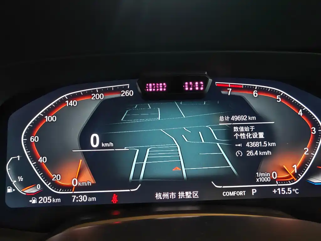 BMW X7 2021