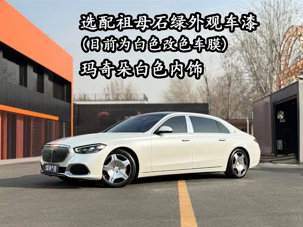 Mercedes-Benz Maybach S-Класс 2022