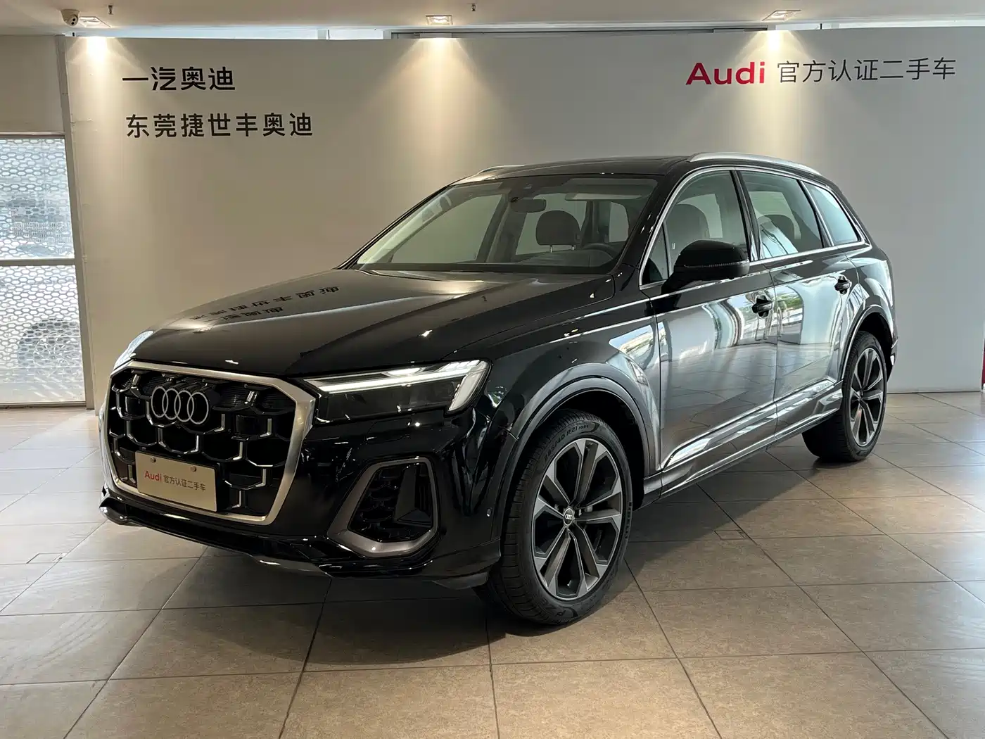 Audi Q7 2025