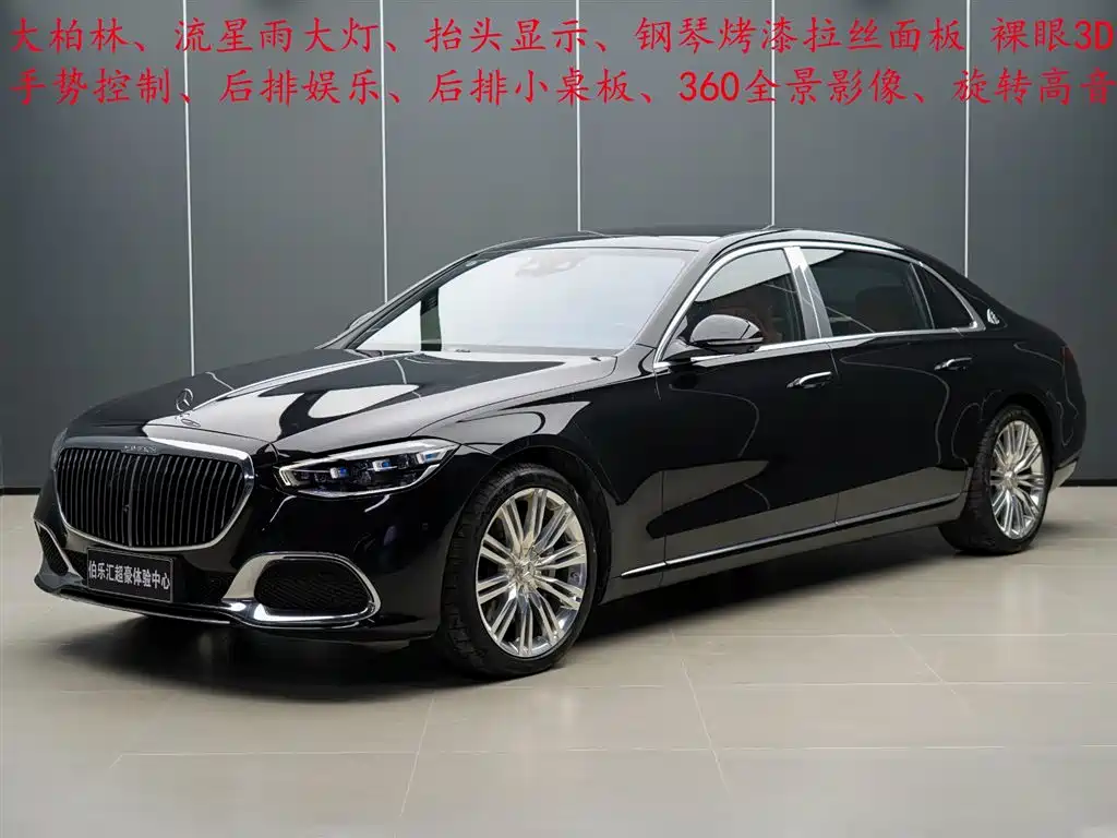 Mercedes-Benz Maybach S-Класс 2022
