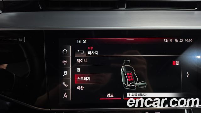 Audi A8 2023