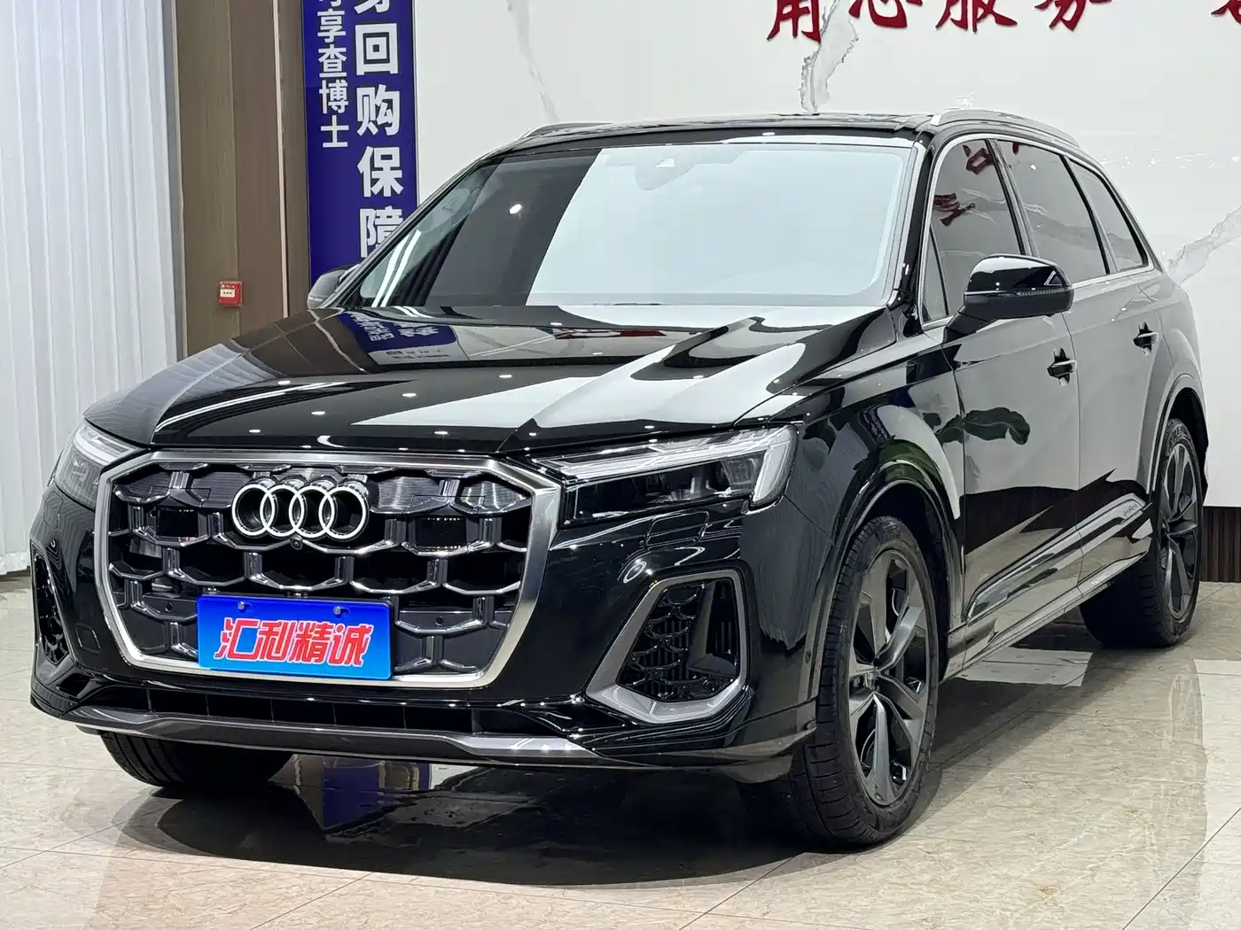 Audi Q7 2026