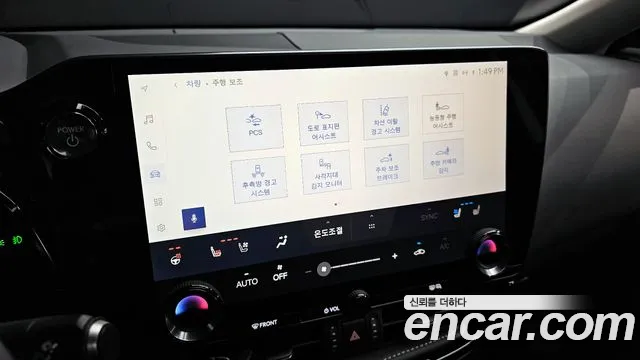 Lexus NX 2024