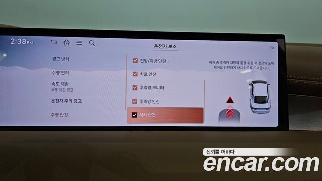 Genesis G80 2025