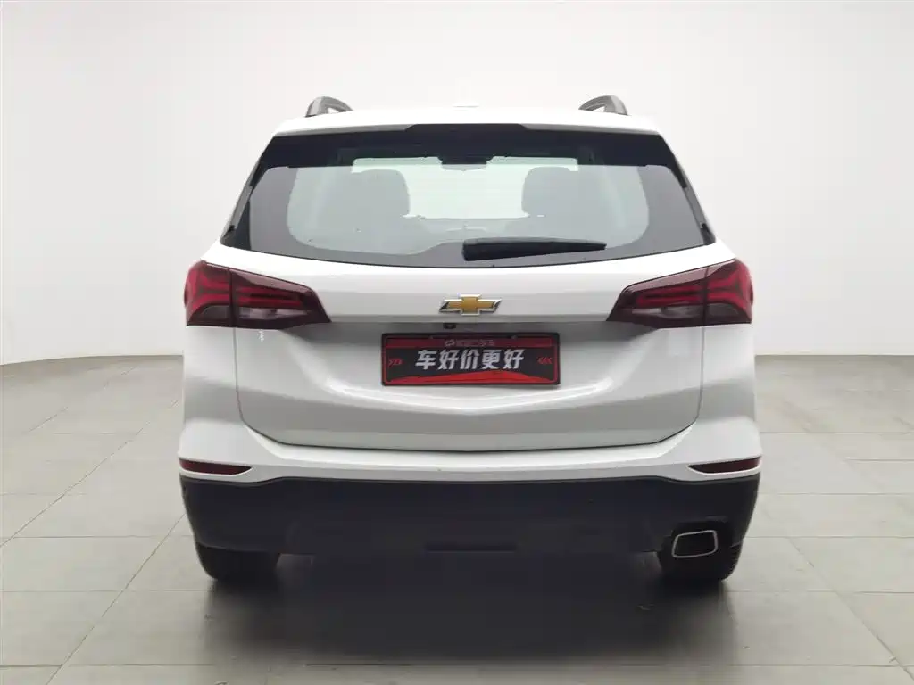 Chevrolet Equinox 2023