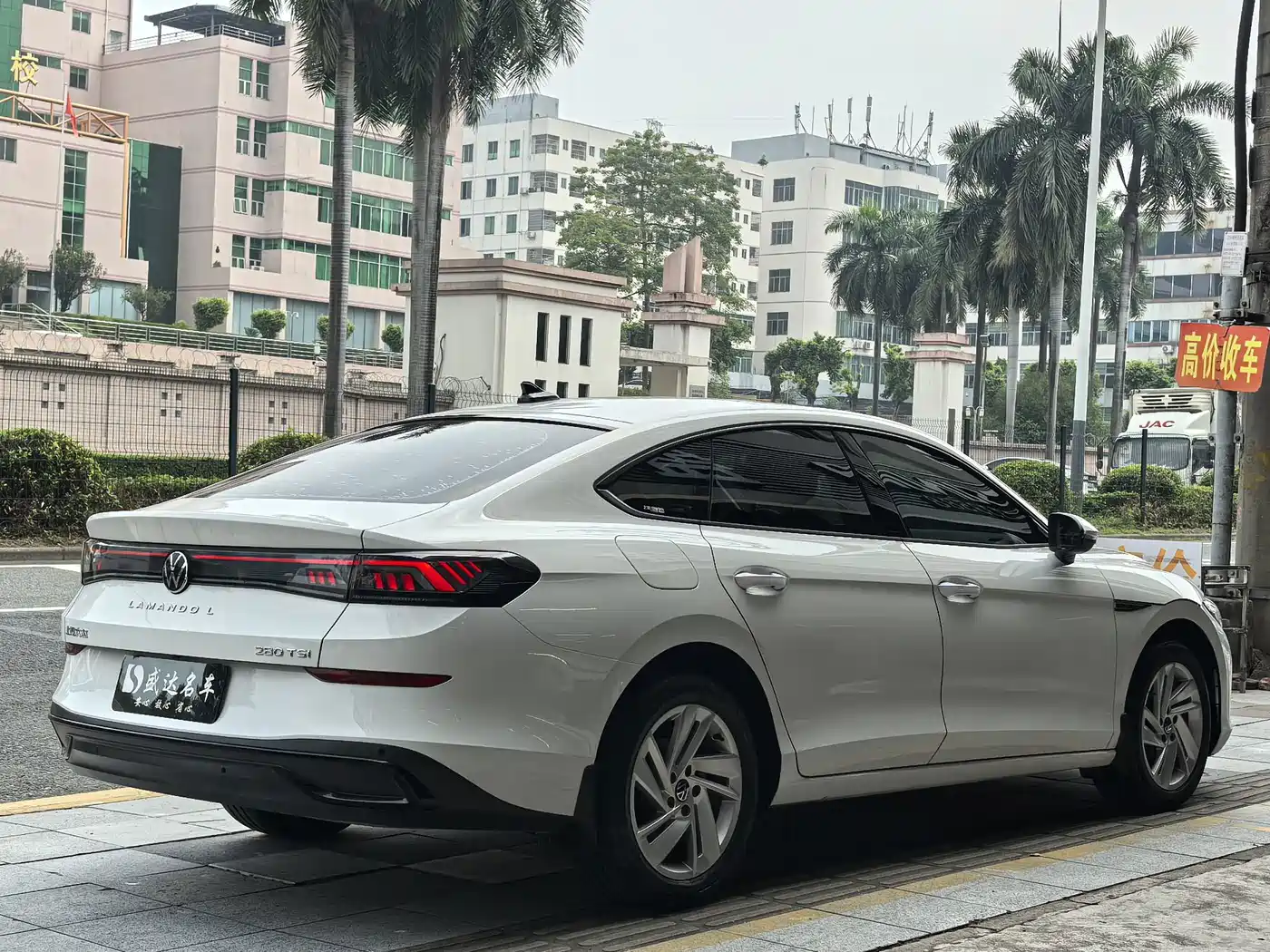 Volkswagen Lamando 2023
