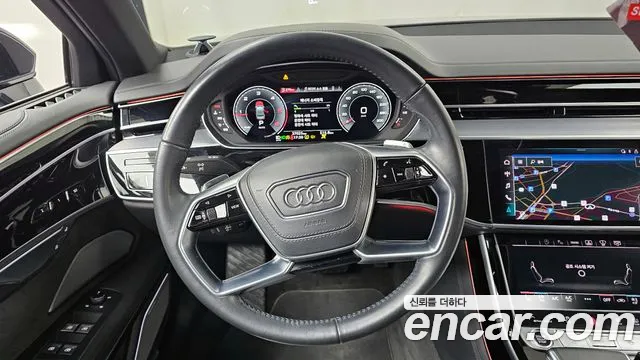 Audi A8 2021