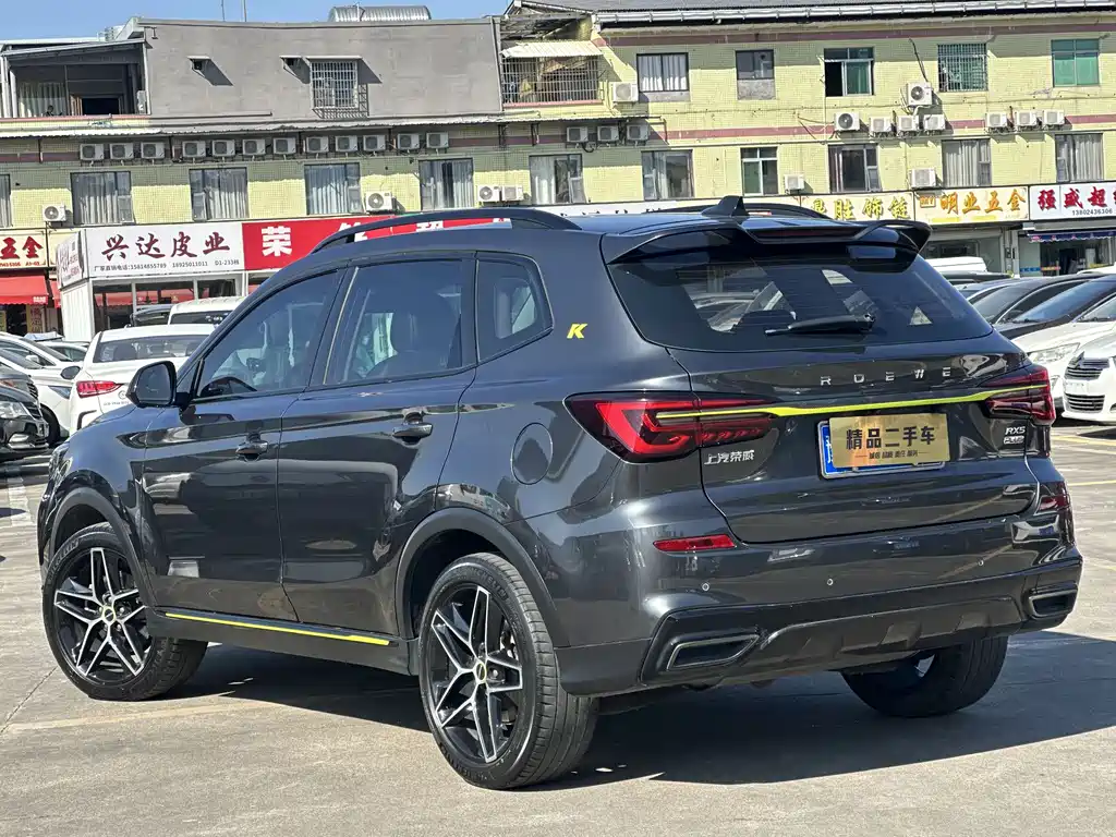 Roewe RX5 2021