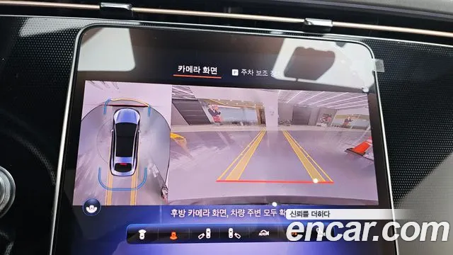 Mercedes-Benz EQS 2022