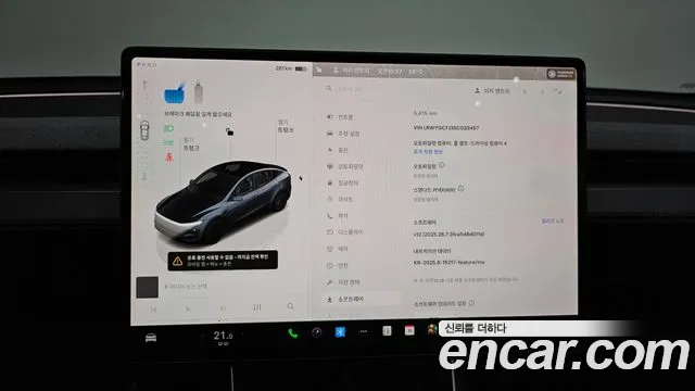 Tesla Model Y 2025