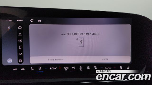Audi A6 2026
