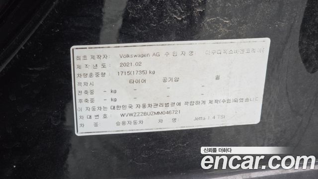 Volkswagen ID.4 2021