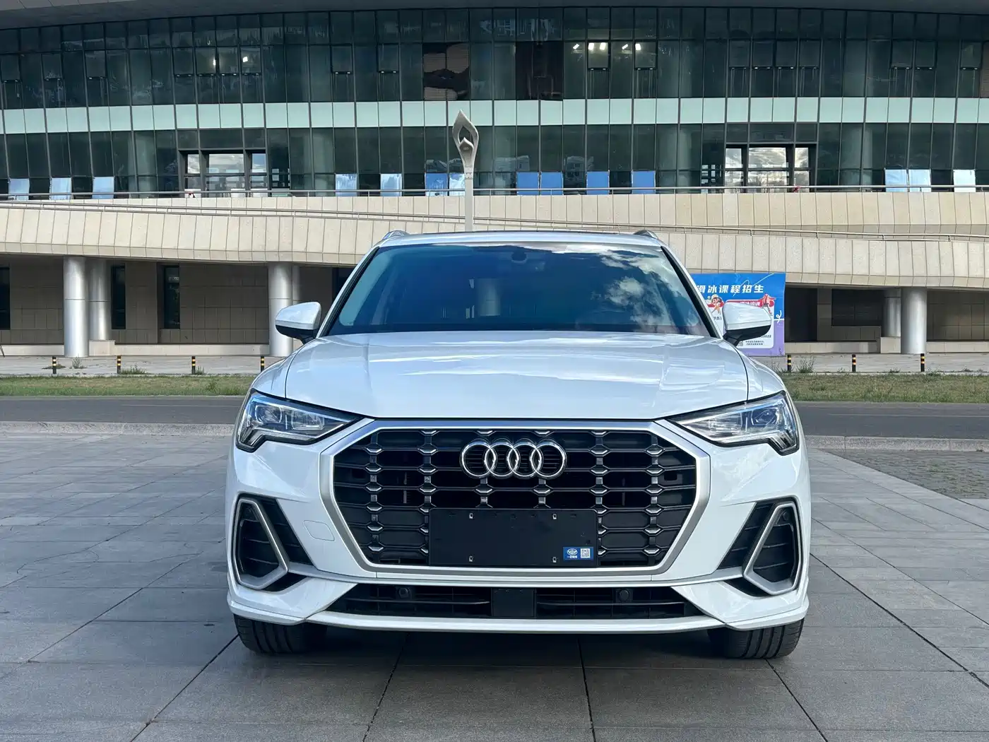 Audi Q3 2023