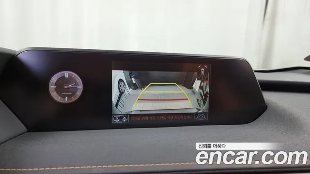 Lexus UX 2021