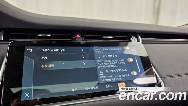 Land Rover Range Rover Evoque 2023